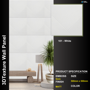 3D Texture Wall Panel : 101 - White