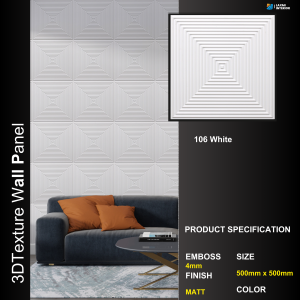 3D Texture Wall Panel : 106 White