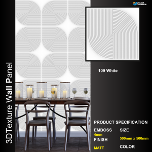 3D Texture Wall Panel - 109 White